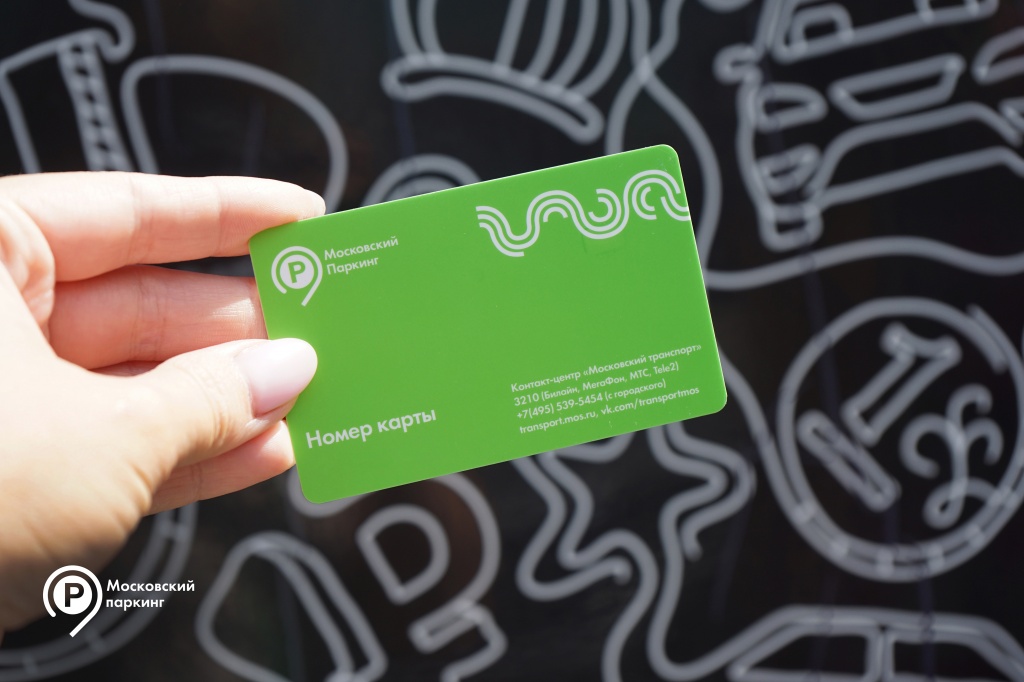 абонемент фото.JPG